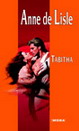 de Lisle: Tabitha de Lisle: Tabitha